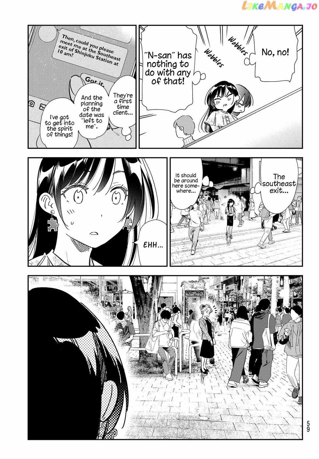 Kanojo, Okarishimasu Chapter 307 19